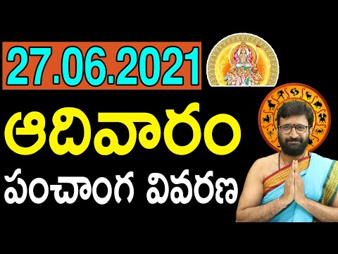 27th June 2021 Sunday Astro Syndicate Daily Panchangam|Panchangam Telugu Panchangam For Free