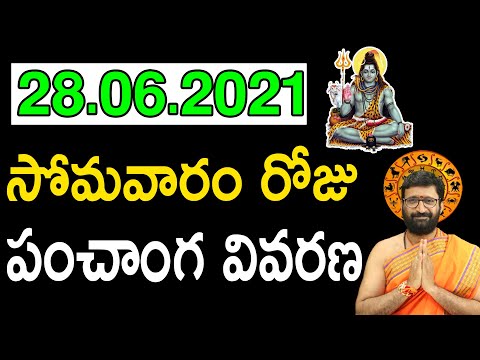 28th June 2021 Monday Astro Syndicate Daily Panchangam|Panchangam Telugu Panchangam For Free