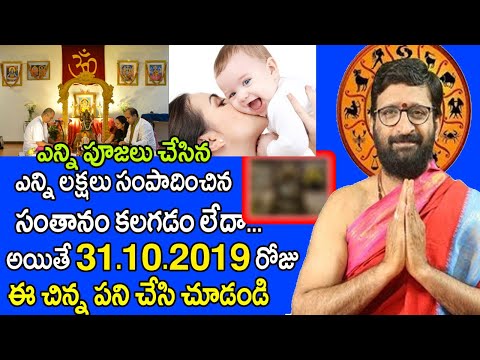 Nagula Chavithi Special Video | Nagula Chavithi 2019 | Santhanam